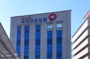 건강보험공단, ’2024년 클라우드 네이티브 전환 사업‘ 선정