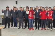 한국노총 경기 동북부 지역지부, 국민의 힘 후보와 정책 협약식 및 지지선언