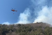 경기도 연천군 산불발생... 진화완료