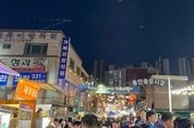 용인특례시, 지역 축제 바가지요금 차단한다