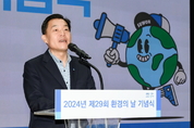 이재준 수원시장, “일상의 작은 기후행동이 지구를 되살릴 수 있다”