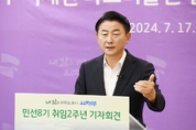 ‘의정부역세권’ 초고층 랜드마크로 탈바꿈