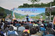 속초시, 설악동‘설악향기로’ 본격 개통