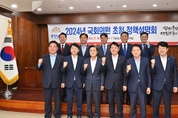 22대 국회와 ‘국비 11조 시대’ 연다