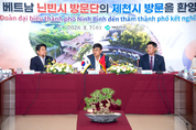 제천시, 2025제천국제천연물산업엑스포 성공개최를 위한 국제 교류 확대