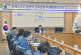 속초시,「2024년 상반기 신속집행」강원도 평가 우수기관 선정