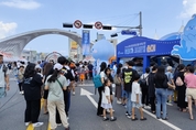 한국수자원공사 마스코트 방울이 대전 0시 축제에서 무더위 날린다