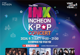 K-POP 열풍의 중심, 제15회 INK 콘서트 인천에서 열려