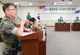 진주시, 2024년 을지연습 전시 현안과제 토의 훈련