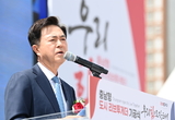 충남도시리브투게더 ‘100 특공’ 길텄다