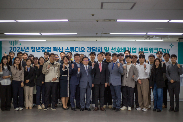 한국환경공단, 환경분야 청년창업기업 지원 간담회 개최