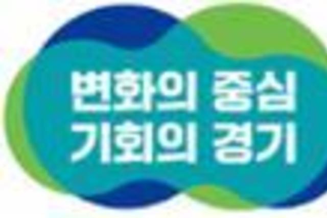 경기도북부특수대응단, ‘2024 우수 통합대응 119특수대응단’으로 선정