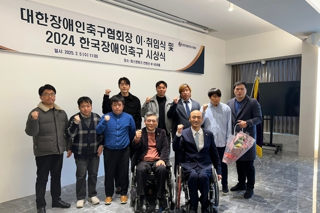 화성특례시 시각장애인 축구부, 2024 한국장애인축구대상 3관왕 쾌거