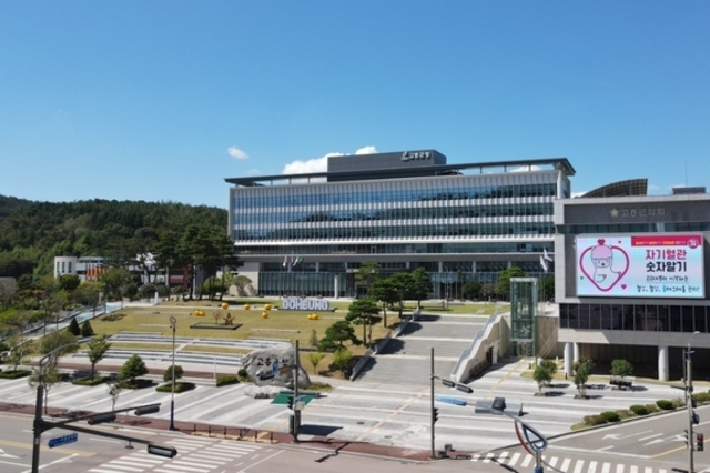 고흥군, 2025년 농촌주택개량사업 신청 접수